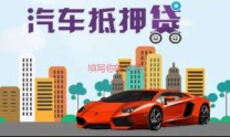 西双版纳4S店的金融游戏,要崩了?|卖车|汽车|车厂|定金|